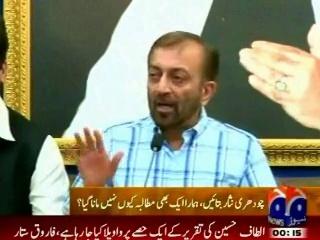 Mr Hussain’s speech was within the parameters of the Constitution of Pakistan: MQM